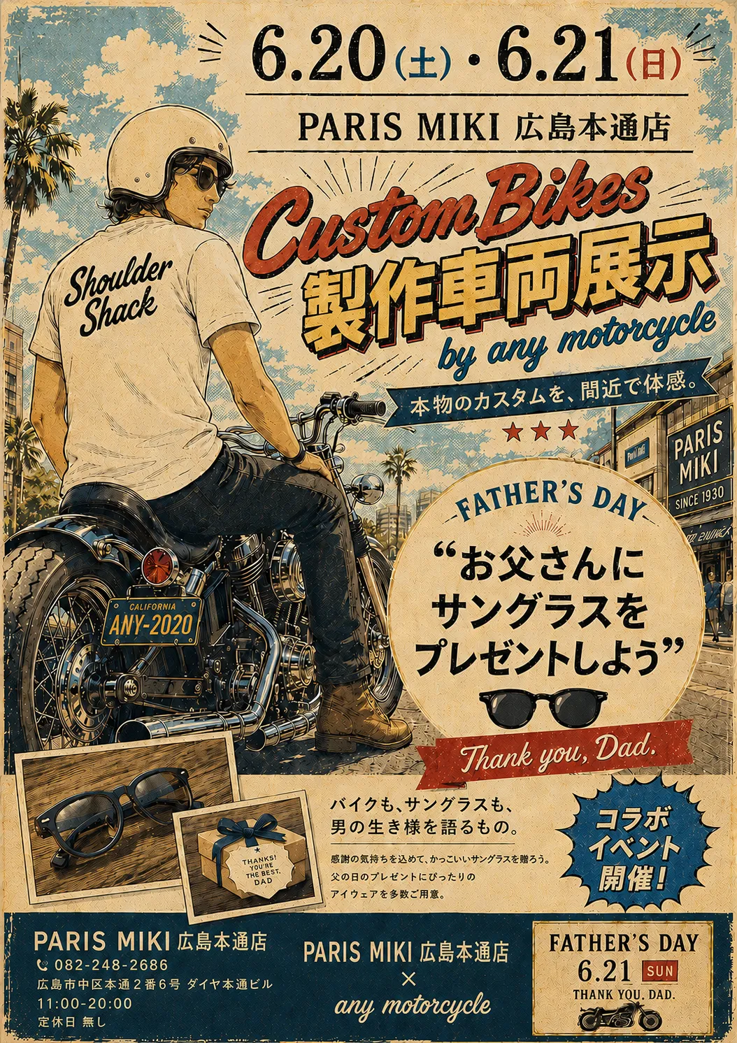広島の中心地にバイクを展示します!